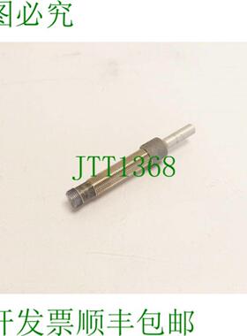 IPF UT120121 传感器 - 200mA