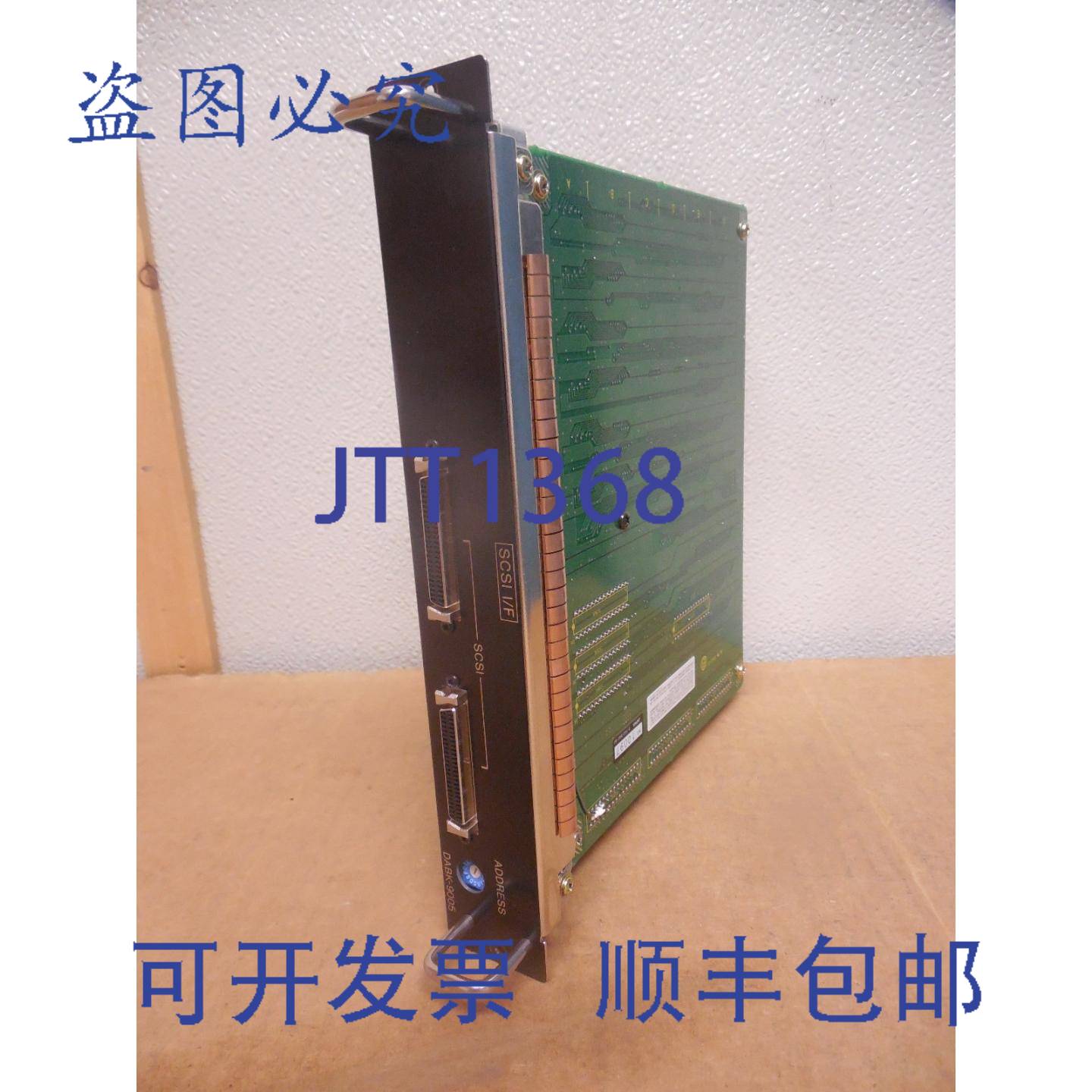 供应PLC 模块接口板板条箱接口卡 DABK-9005 SCSI IF