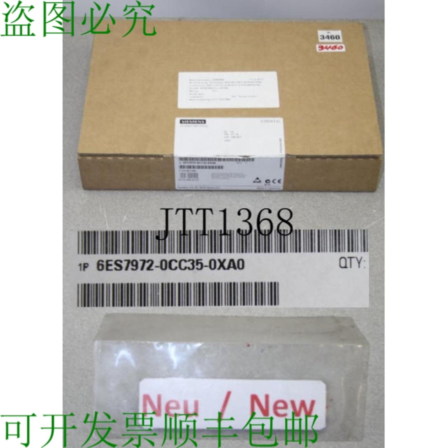 供应Ts玩具 6ES7972-0CC35-0XA0 6ES7 972-0CC35-0XA0