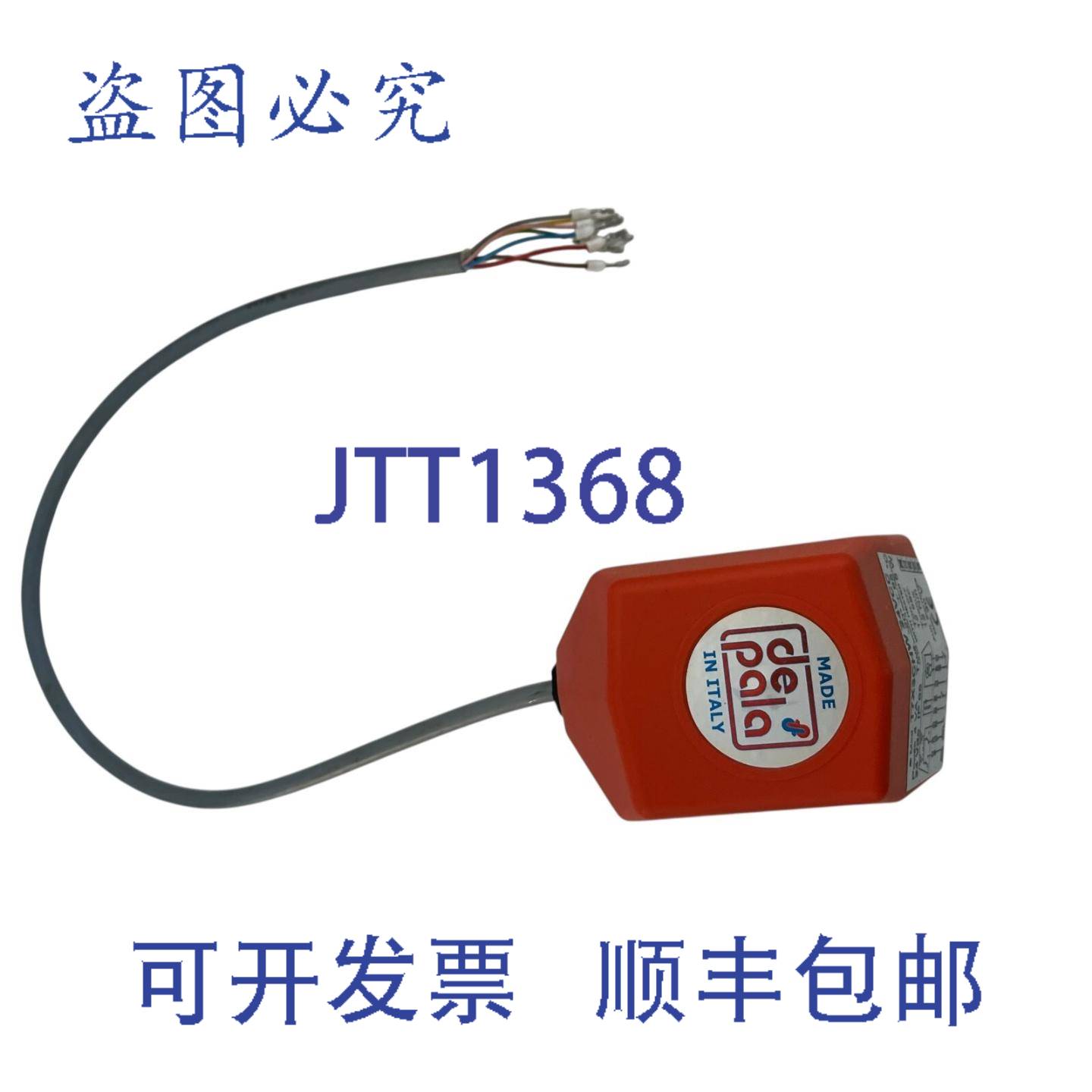 供应DE PALA T7X3CHW 24VCC12 nm 12seg4va5w