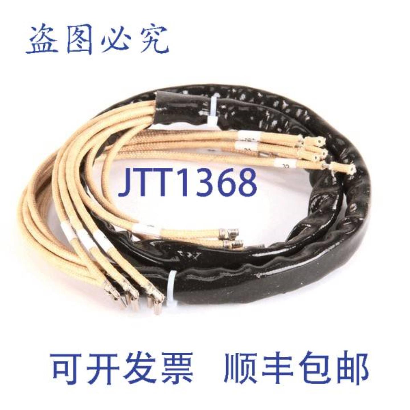 供应Vulcan Hart 927608-G2 线束法式板 48 英寸