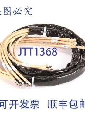 供应Vulcan Hart 927608-G2 线束法式板 48 英寸