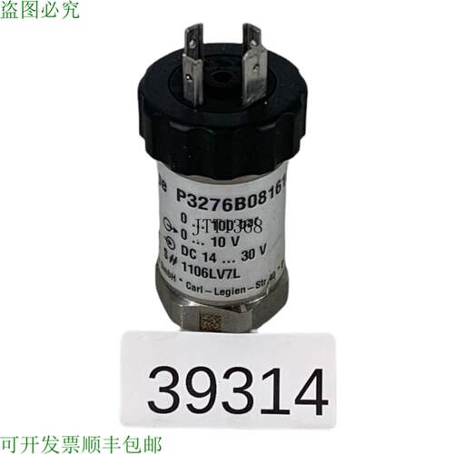 供应Tecsis P3276B081610 压力捕获器