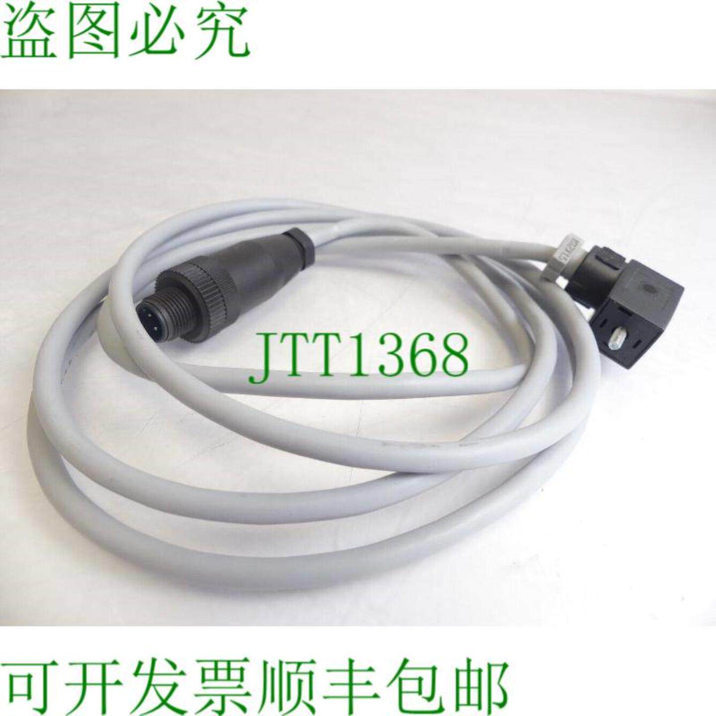Lapp 斯图加特 lflex Classic FD 810 2x05 电缆 - 长度150m