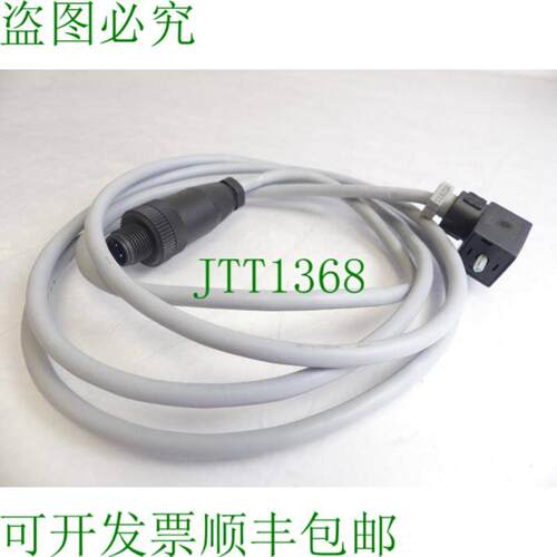 Lapp 斯图加特 lflex Classic FD 810 2x05 电缆 - 长度150m