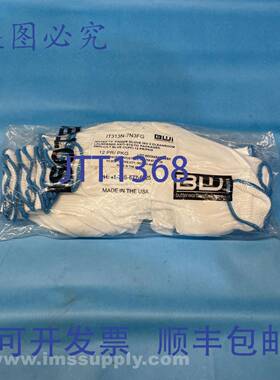原装供应Butterworth Industries IT313N-7N3FG 12双三指手套 FNI