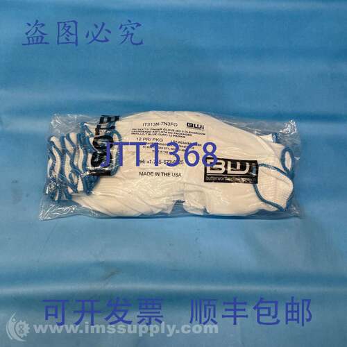 原装供应Butterworth Industries IT313N-7N3FG 12双三指手套 FNI