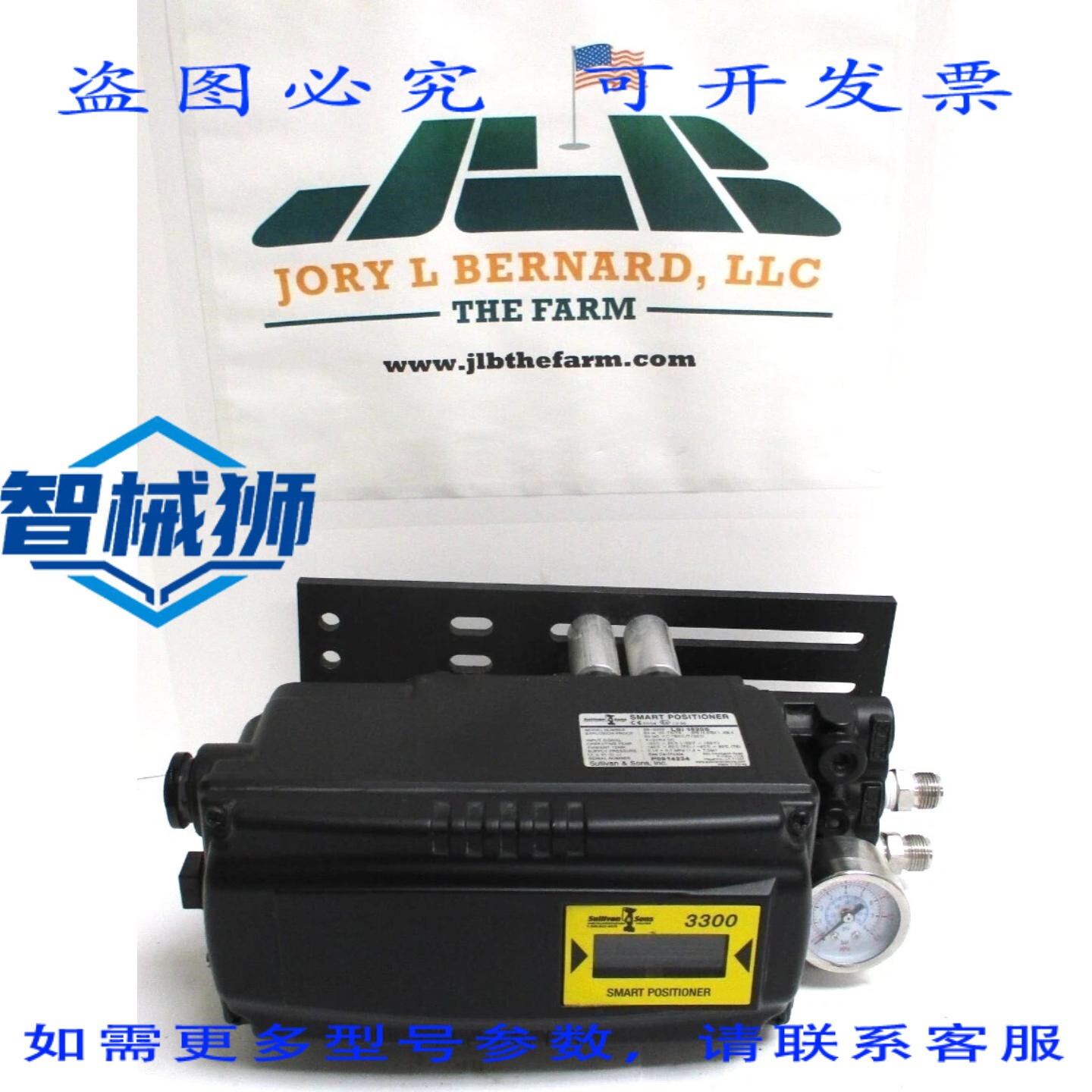 原装供应 SULLIVAN&SONS SS-3300 智能阀门