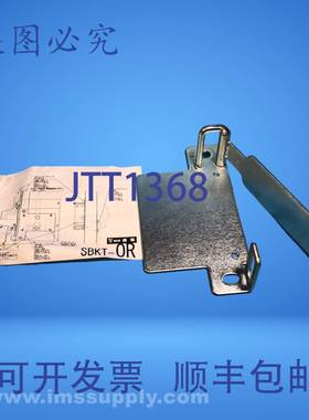 原装供应SBKT-OR 导板 7 英寸 x 4 英寸 x 3 英寸 FNIP