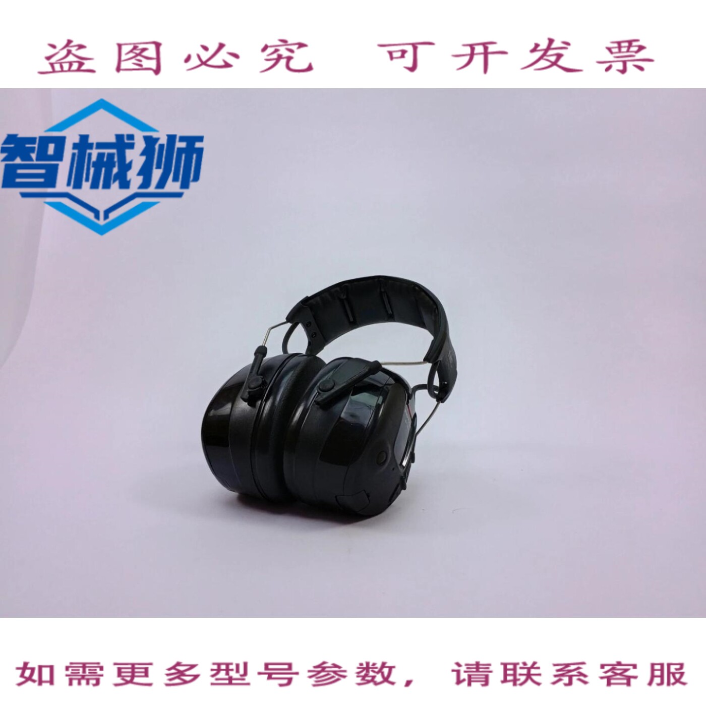 原装供应 3M MT13H221A PELTOR PROTAC III 耳机