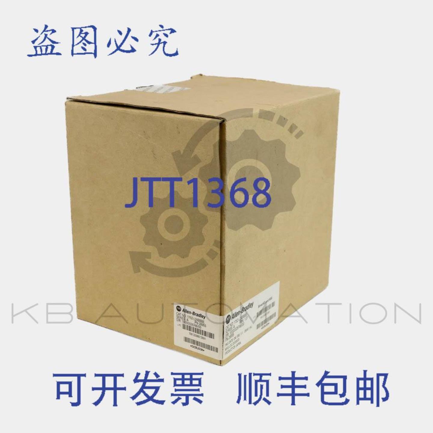 供应1752-L24BBBE SmartGuard 600 安全控制器DeviceNet 和