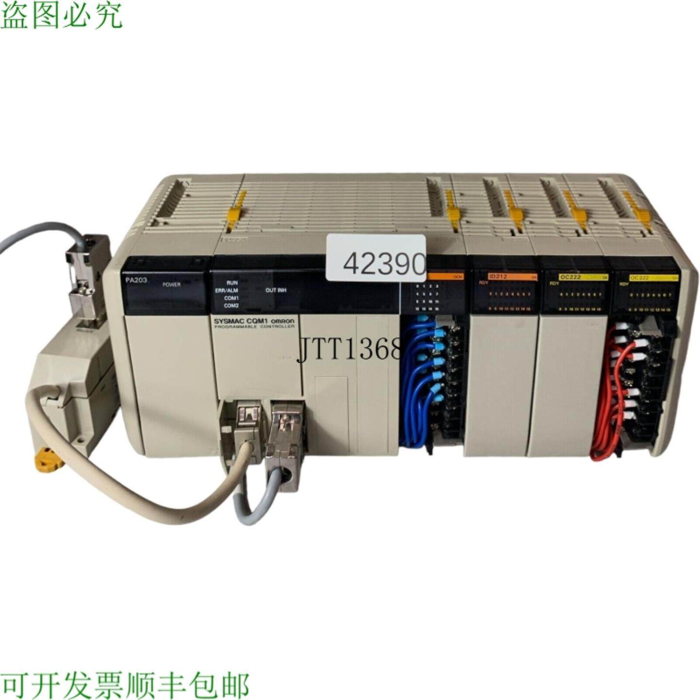 供应SYSMAC CQM1 PA203 简易控制单元
