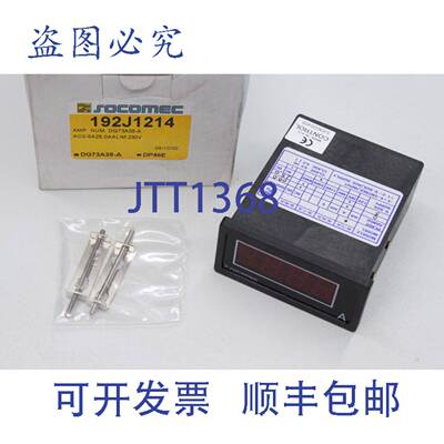 原装供应Socomec 192J1214 AC0-5A25.0AAlim 230V DG73A35-A 显示
