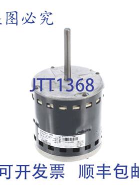 原装供应INT舒适 1186862 208-230v1ph 1/2hp X13 电机