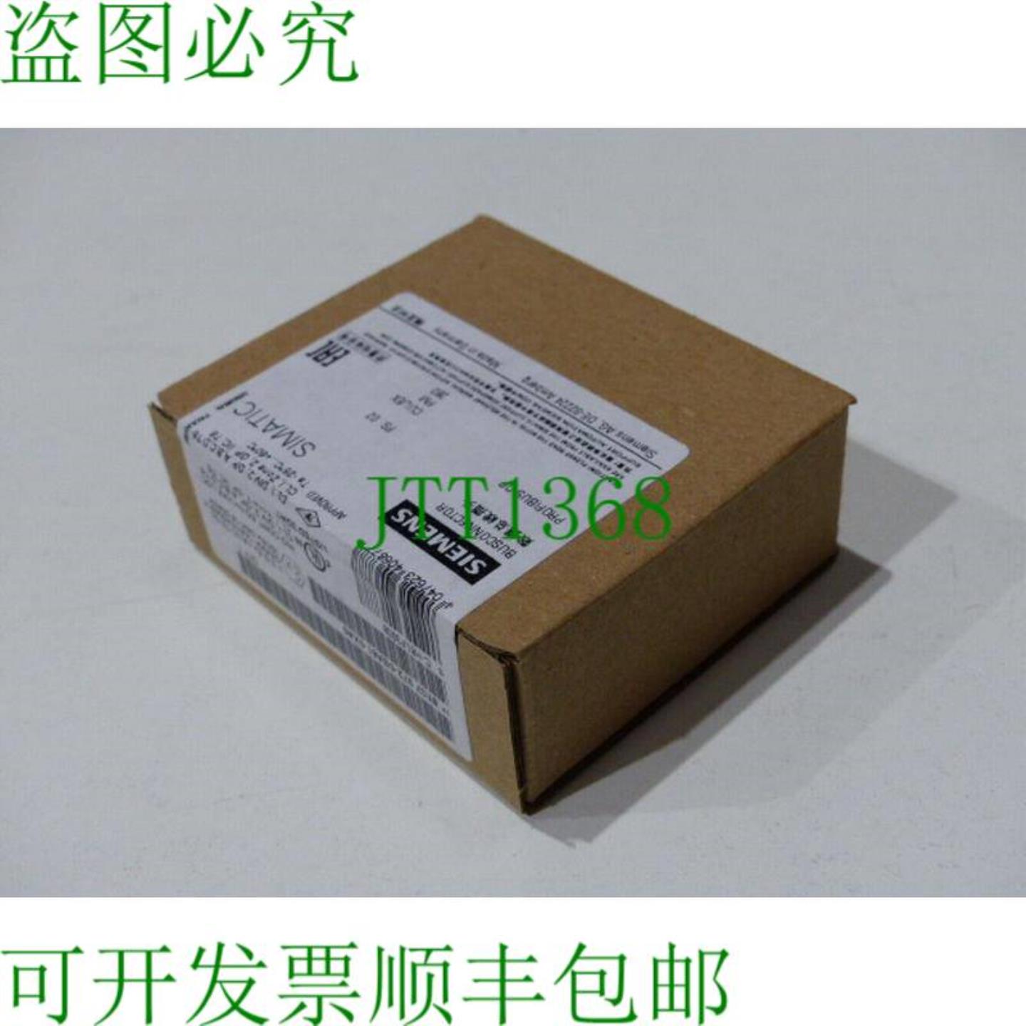 6ES7972-0BA61-0XA0 Simatic 隧道连接器 SNC-H8LF3938