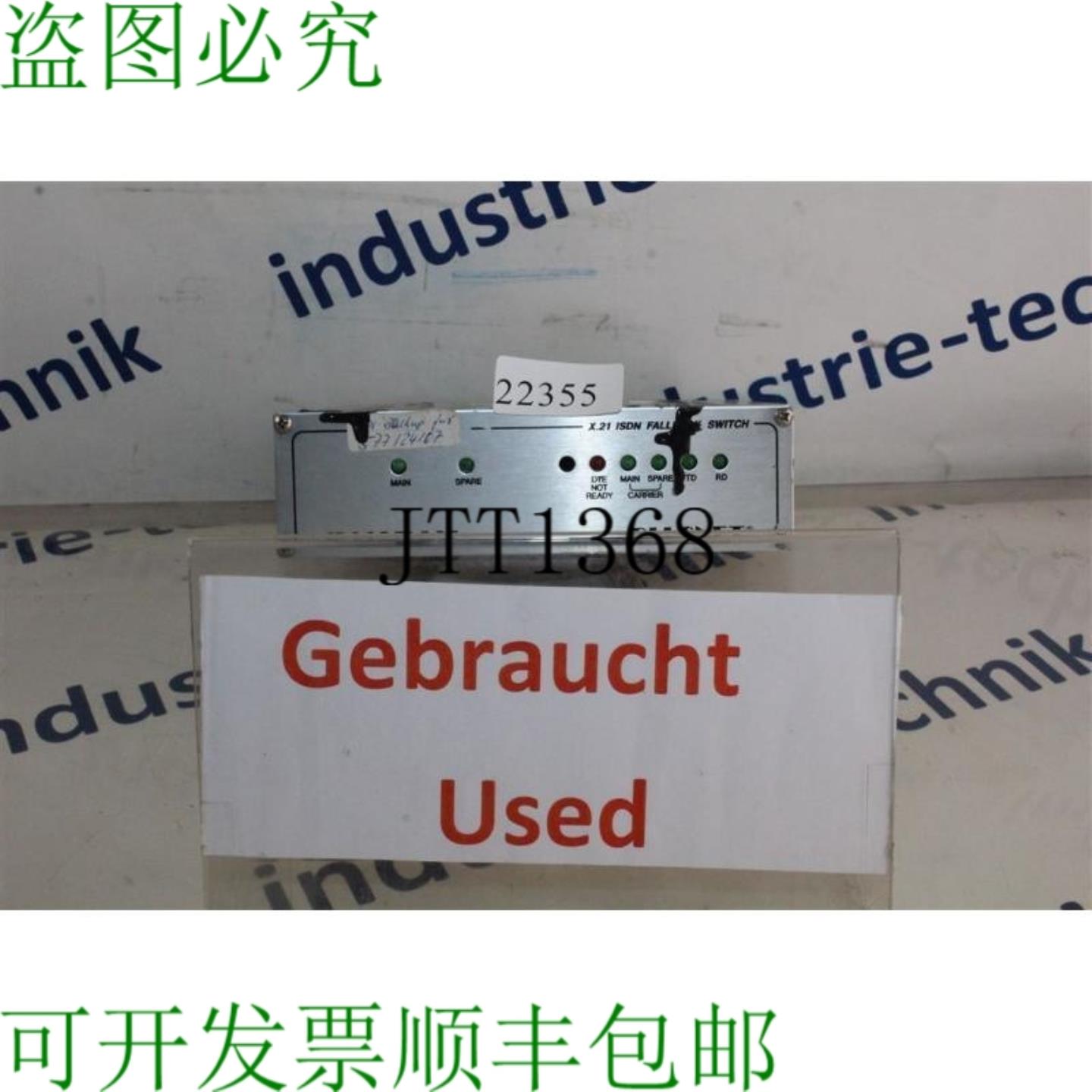 供应HADAX 2190-FB-3 X21 REM FBS ISDN CON EXPS