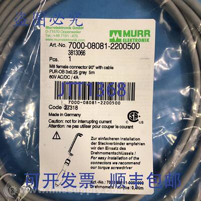 原装供应Murrelektronik 7000-08081-2200500 5M M8 连接器电缆 F