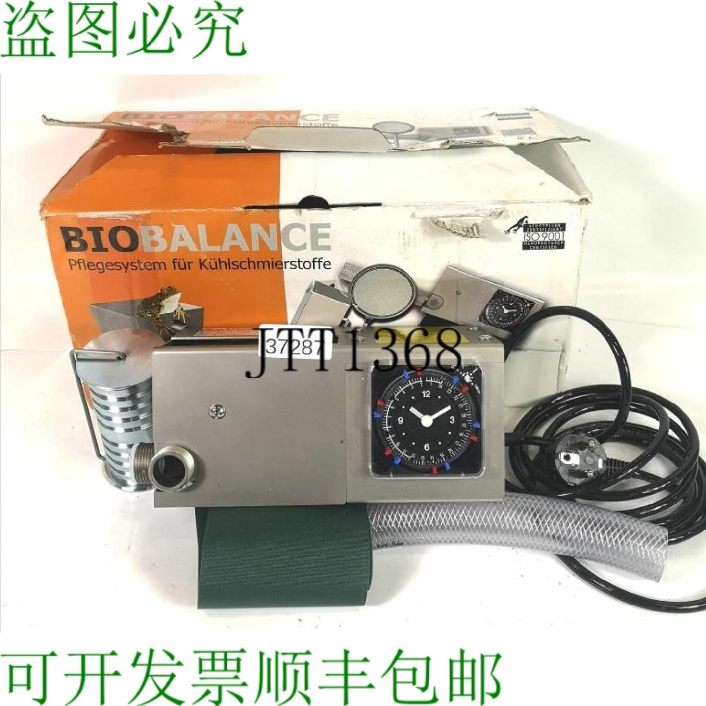 供应HAMMA Rapid 11 Iso 9001 Sistema per la Cura per 冷