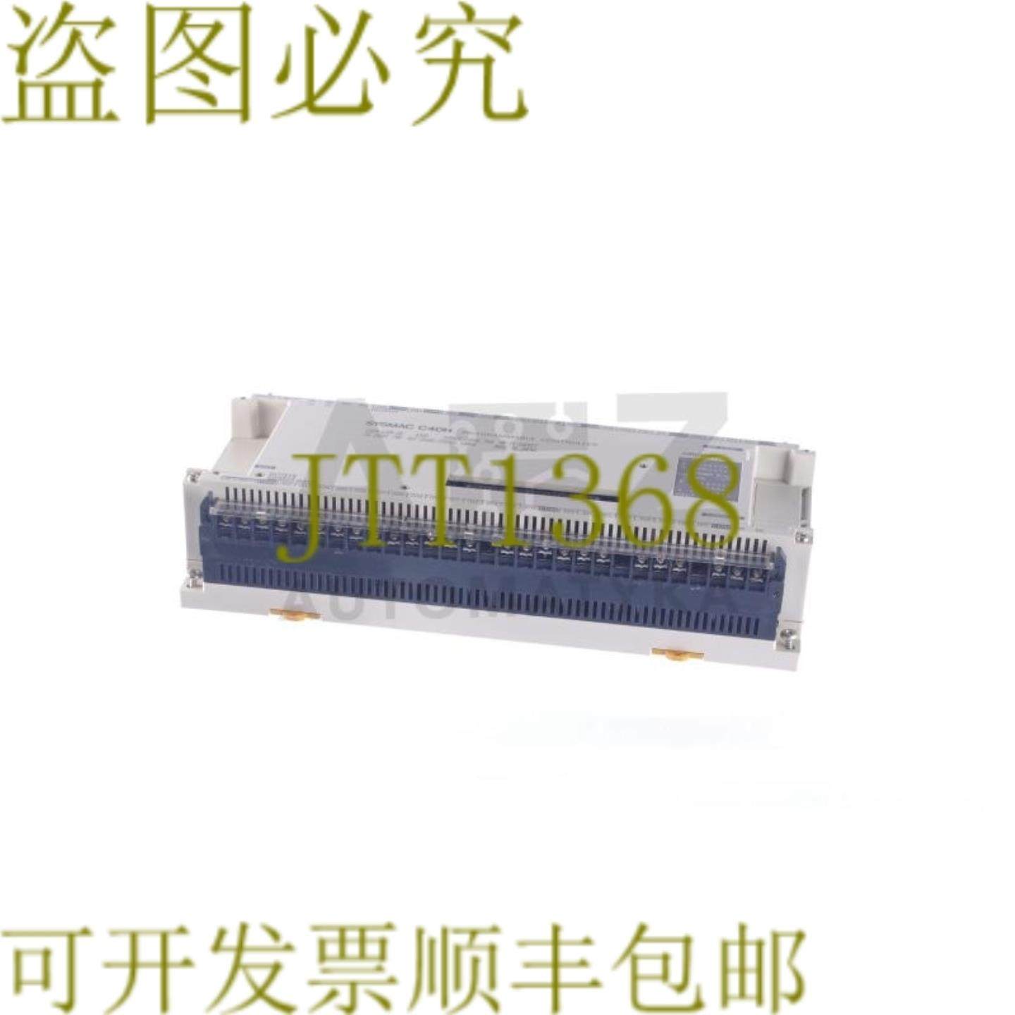 供应专用控制器 SYSMAC C40H C40H-C2DR-DE C40HC2DRDE