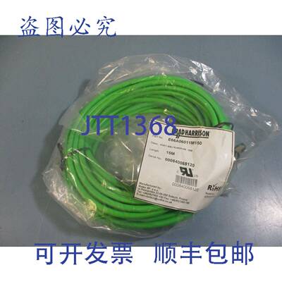 供应Brad Harrison 线组 ENET MMJ RJ45RJ45 15M E66A0601MM