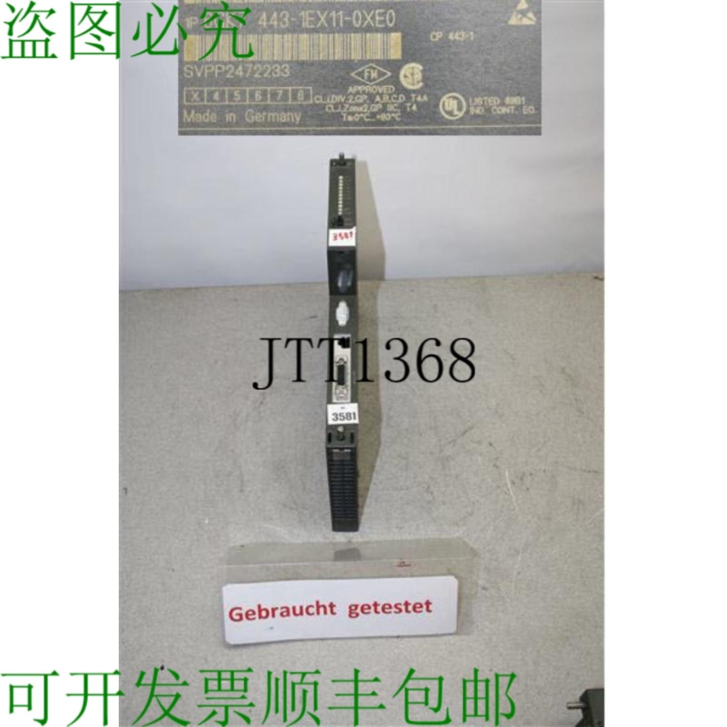 供应Simatic 6GK7443-1EX11-0XE0 和 6GK7 443-1EX11-0XE0