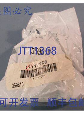 供应Elkay 35981C 饮水机阀门 - 电磁阀 14 英寸 - 14 英寸