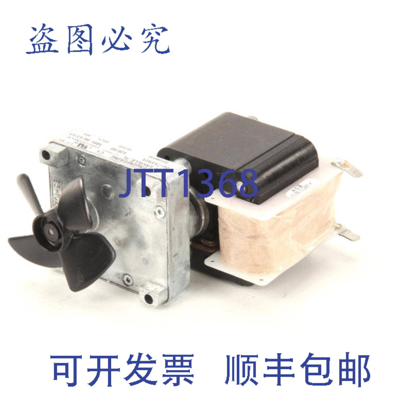 供应Star Mfg 的 CCW230 RPM120V 2U-Z11921 电机