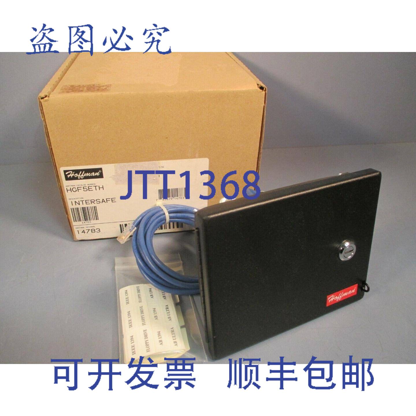供应Hoffman Intersafe 数据接口端口带 GFCI 插座的出口 H