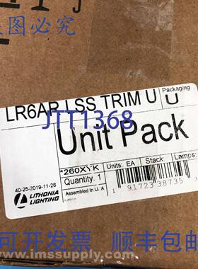 原装供应Lithonia Lighting LR6AR LSS TRIM U 照明装饰条，LED