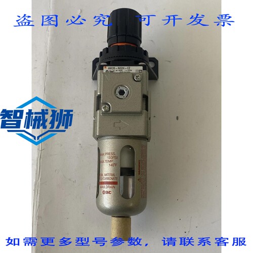 现货供应 AW20-N02H-CZ 气动过滤器调压器 150PSI 7-125PSI 1/4英