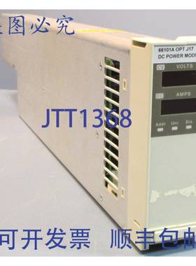 供应安捷伦 66101A OPT J17 0-8V  16A 直流电源模块 大 360