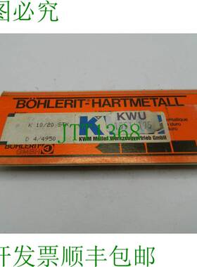 原装供应20x B?hlerit HM 板 D4 K10 DIN 4950
