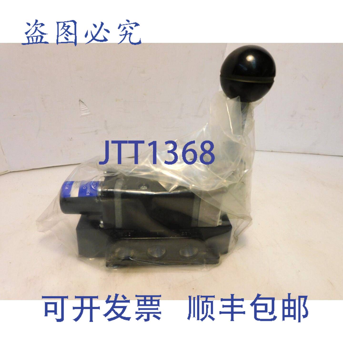 供应MEAD C2-8 流体动力学方向控制器 14 英寸 NPT