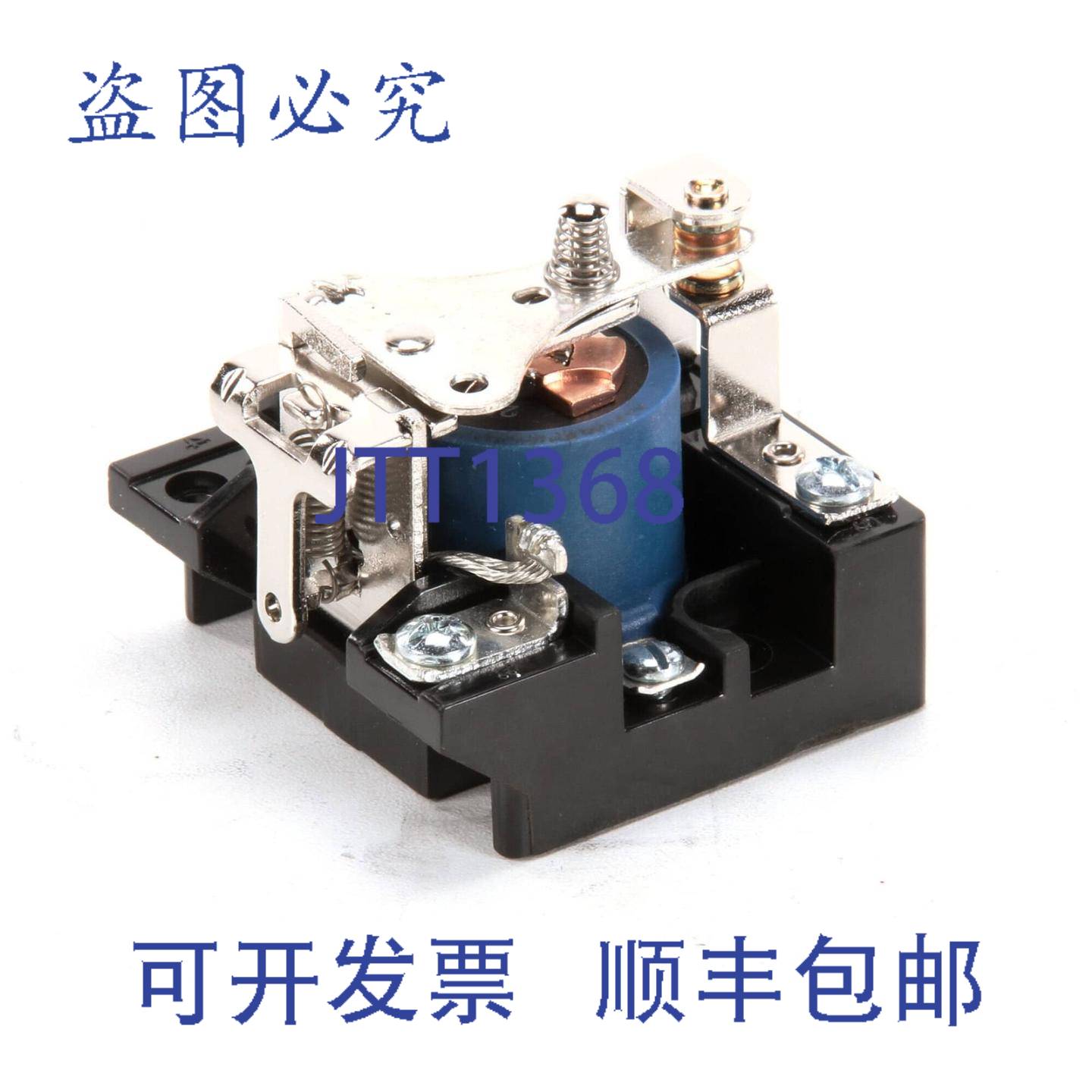 供应Vulcan 00-411497-000A2 控制继电器 SPDT 30A 208240V