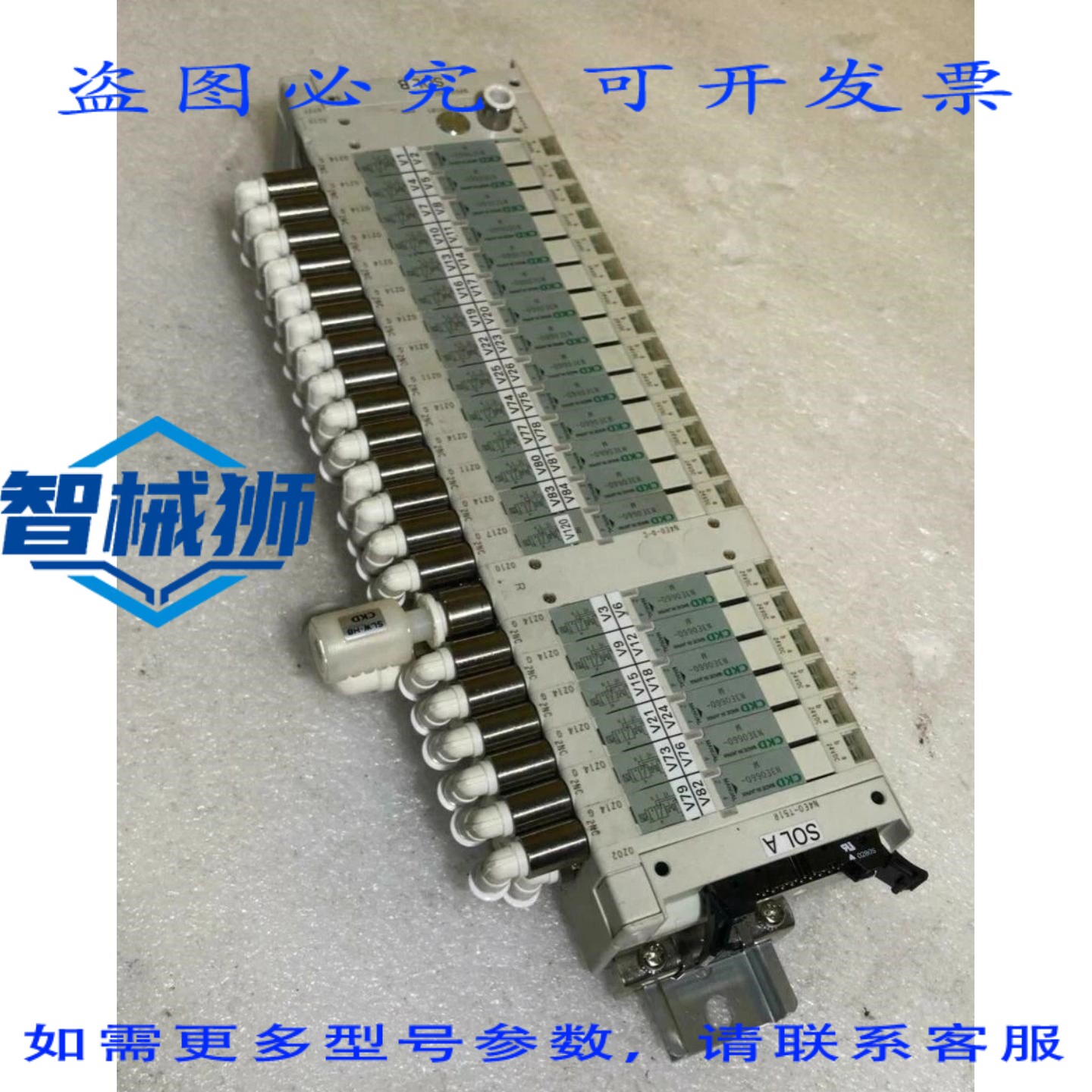 原装供应 CKD电磁阀总成模块 24VDC N3E00660-M/N4E0-Q-FL335383/