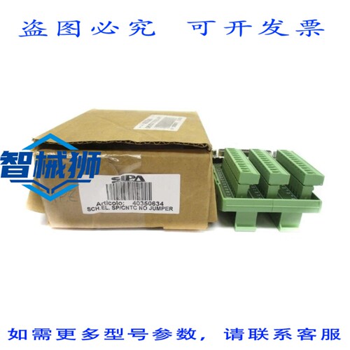 现货供应 SIPA SP/CNTC 40350634 NSMP