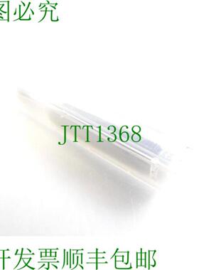 Weforma Mega-Line W9M 01-3 减震器 - 未使用 -