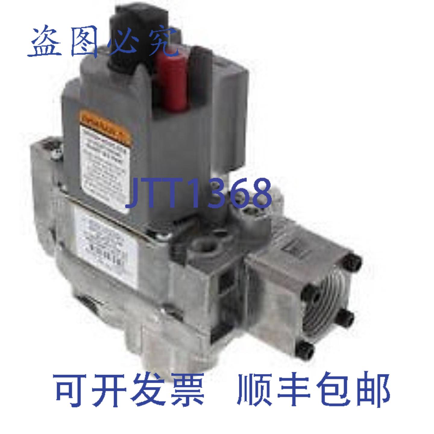 供应Resideo VR8300C4506 34 x 34 双立式先导 24 VAC 天然