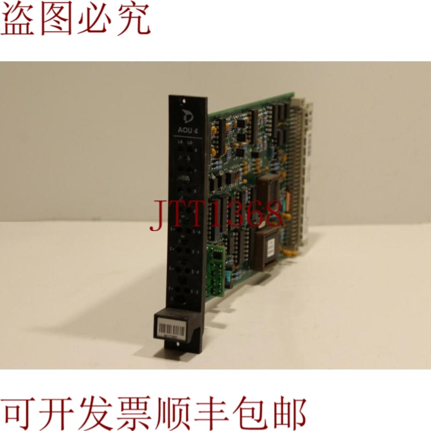 供应美卓 AOU4 A413135 Ver22 板