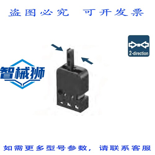 原装供应 50个装 ALPS ALPINE SSCL110101 双向探测器开关 12V 0.