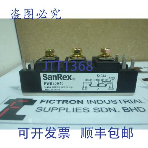 原装供应PWB80A40 SANREX 电源模块