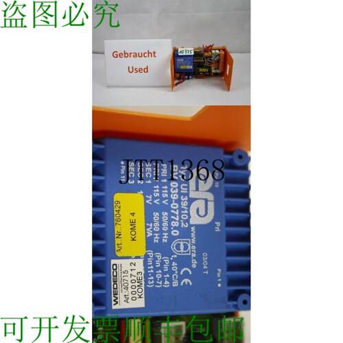 供应威德科 40715 760429