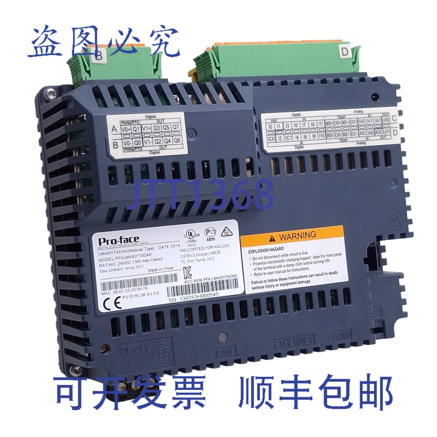 原装供应Proface PFXLM4301TADAK HMI 显示屏模块,数字/模拟,24
