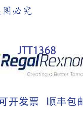供应Regal Rexnord-Fasco D1158 120 115208-230V 连续波电