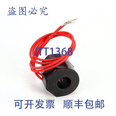 供应电磁阀 24VAC 60HZ 29547  Henny Penny HEN29547