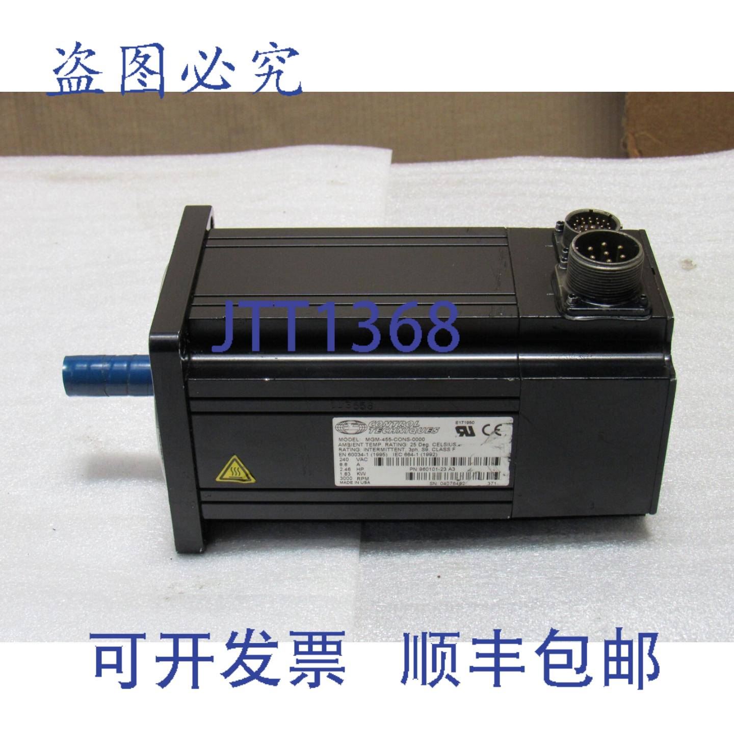 供应控制技术伺服电机 MGM-455-CONS-0000 960101-23 A3 240V