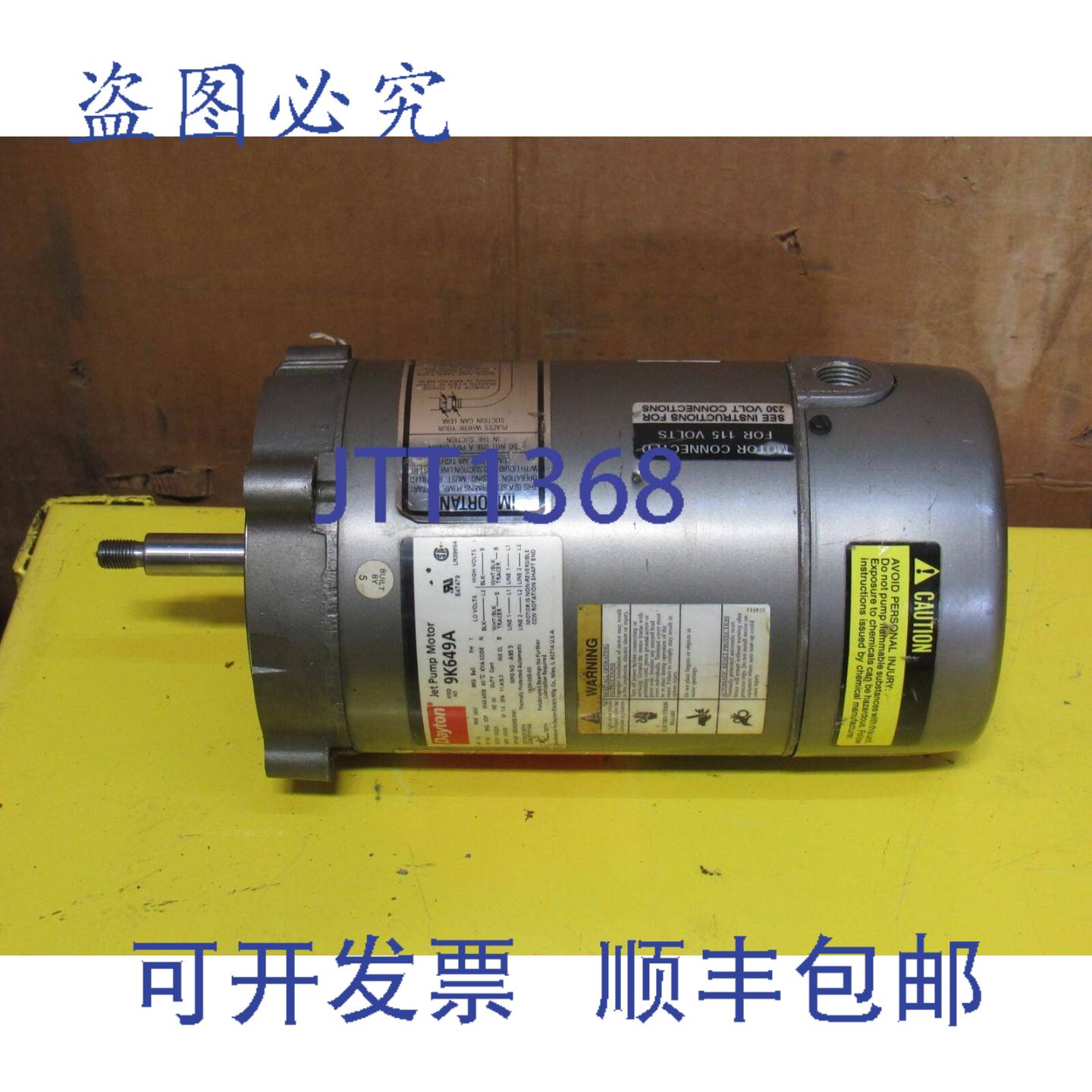 供应DAYTON 电机 9K649A 12  1PH 3450RPM 56J  115230V