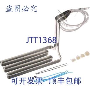 件 2149 7000W FM826 Frymaster 208V 供应加热元
