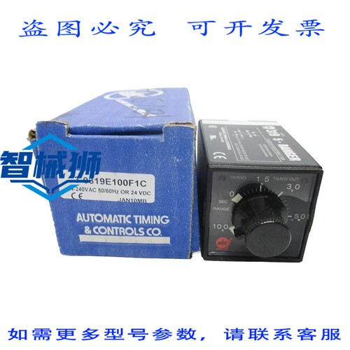 现货供应 ATC 3-0319E100F1C 24-240VAC NSMP