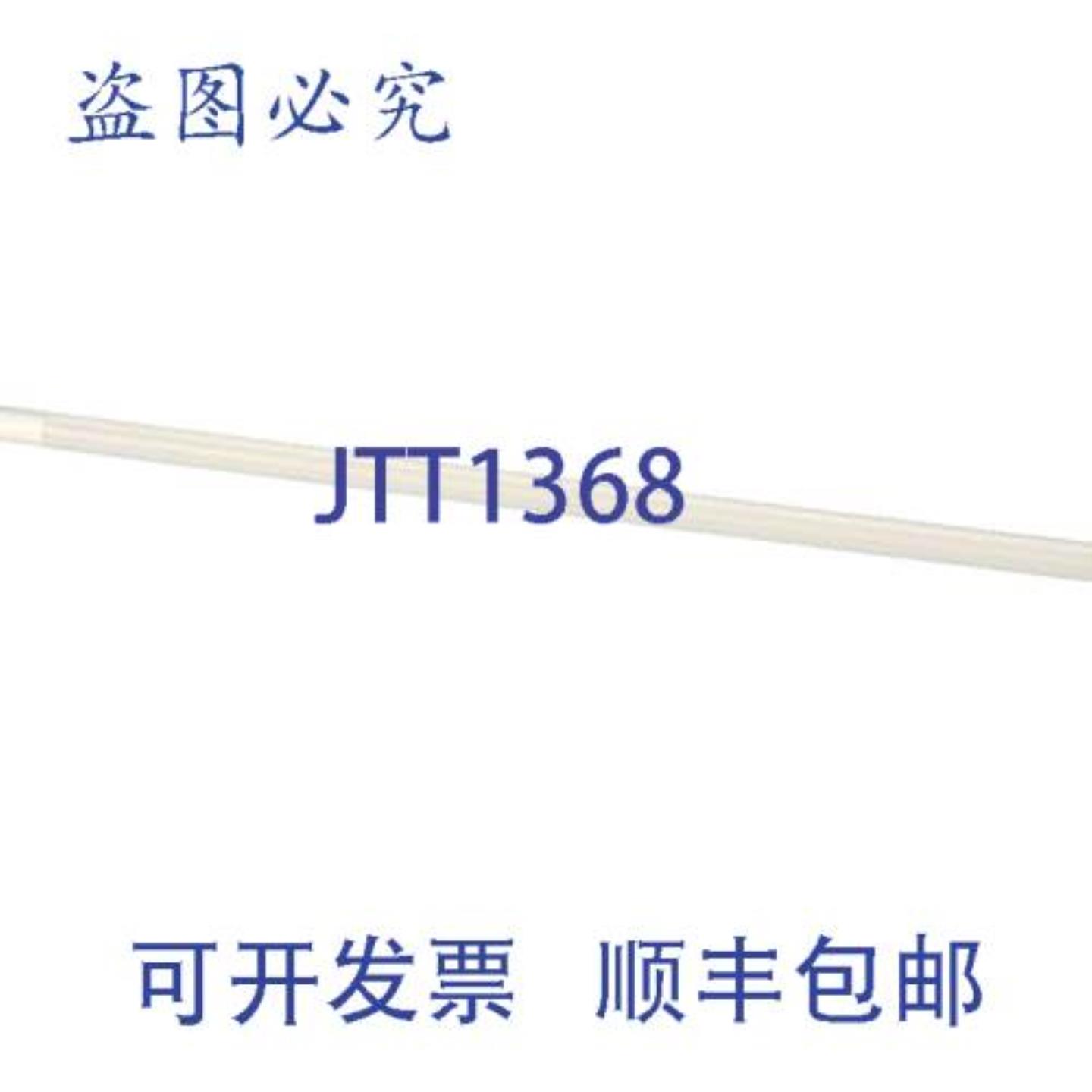 供应Hobart 00-749269-00003 管执行器 17 冲洗兼容 FT900S